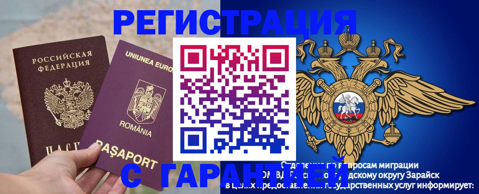 купить прописку в Котельниче